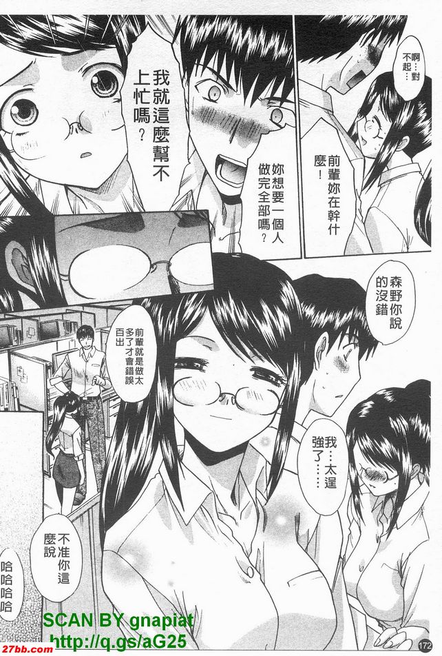 未來的型式