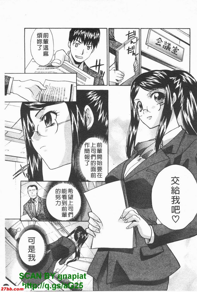 未來的型式