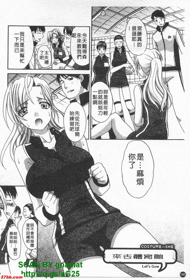 來普通