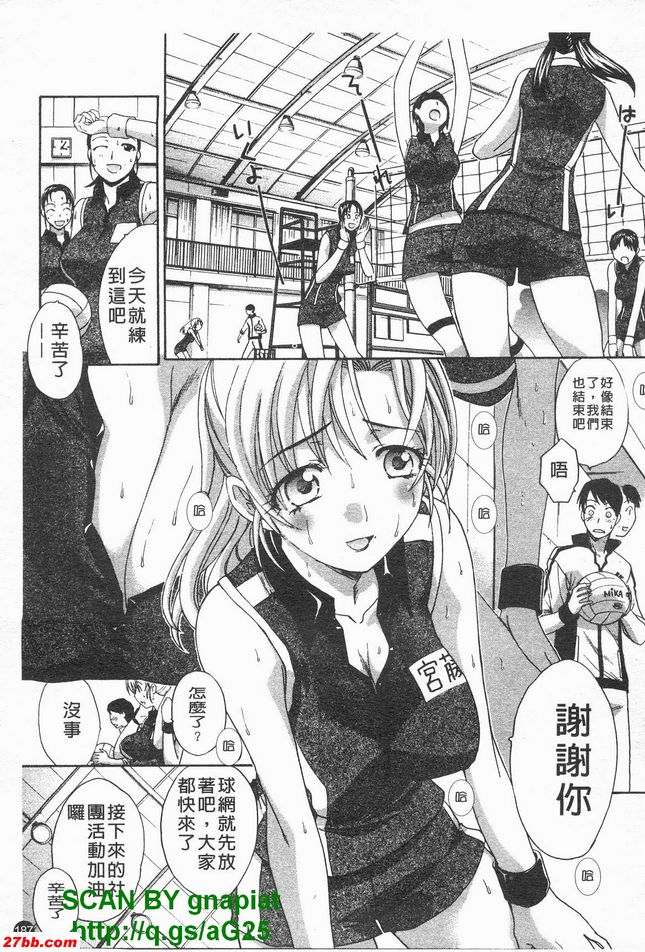 來普通