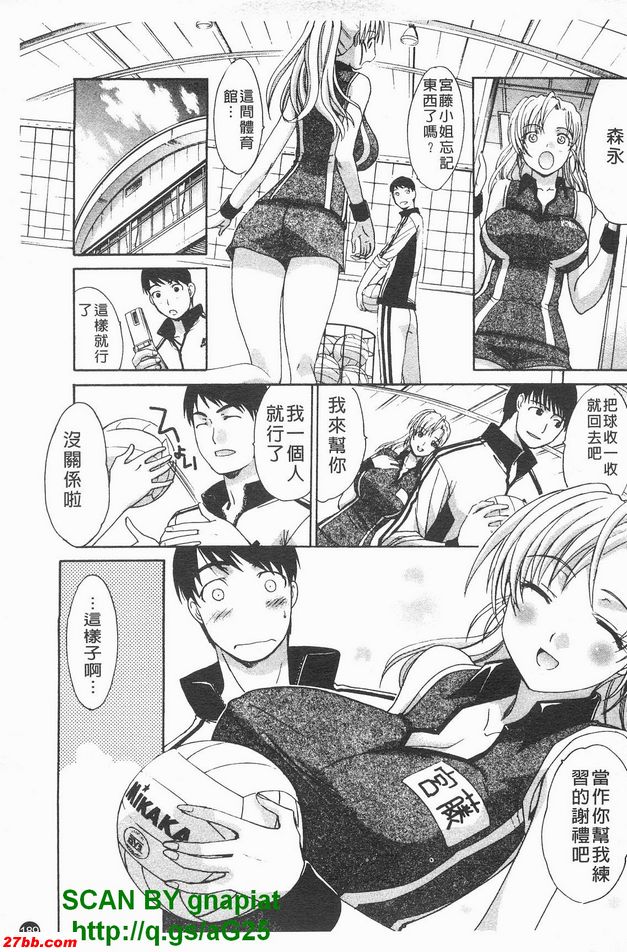 來普通