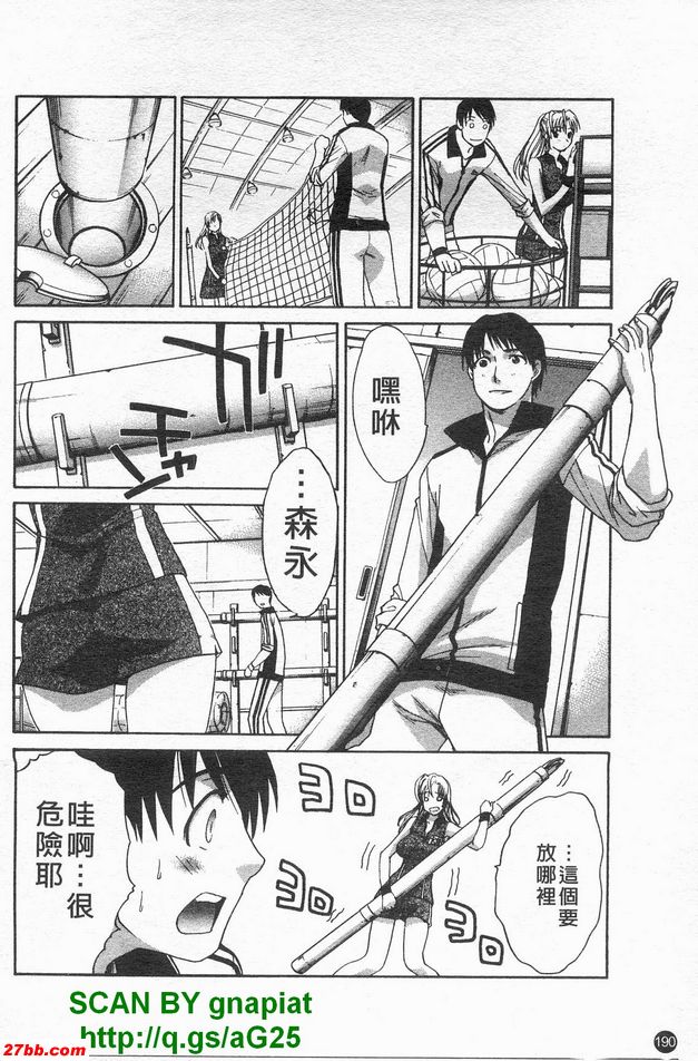 來普通