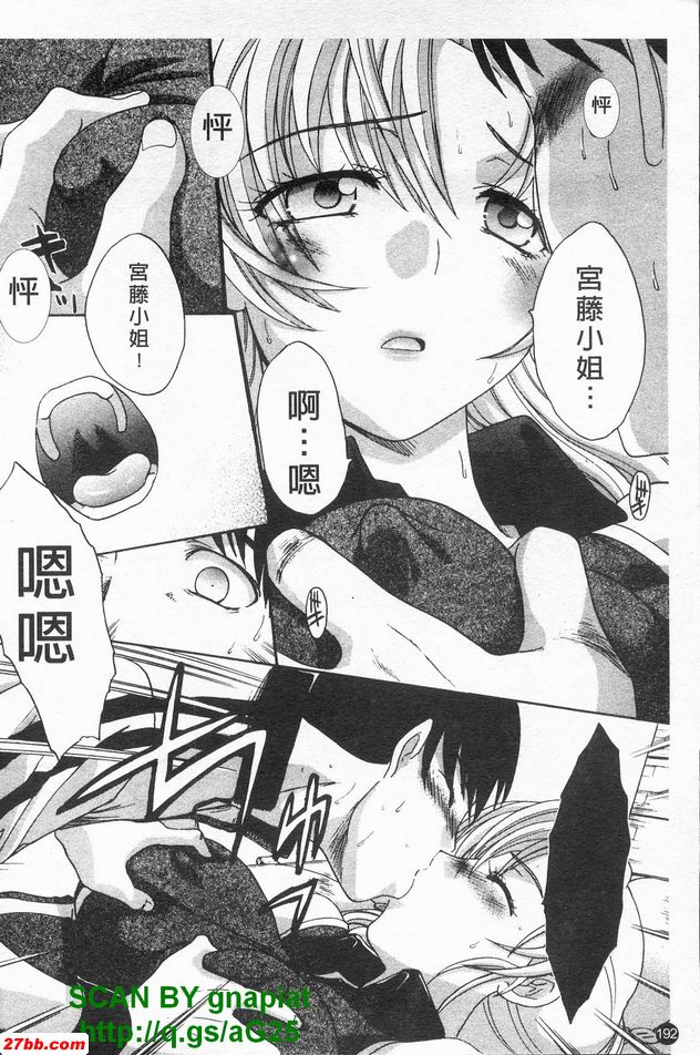 來普通