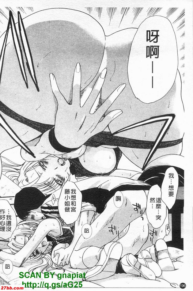 來普通