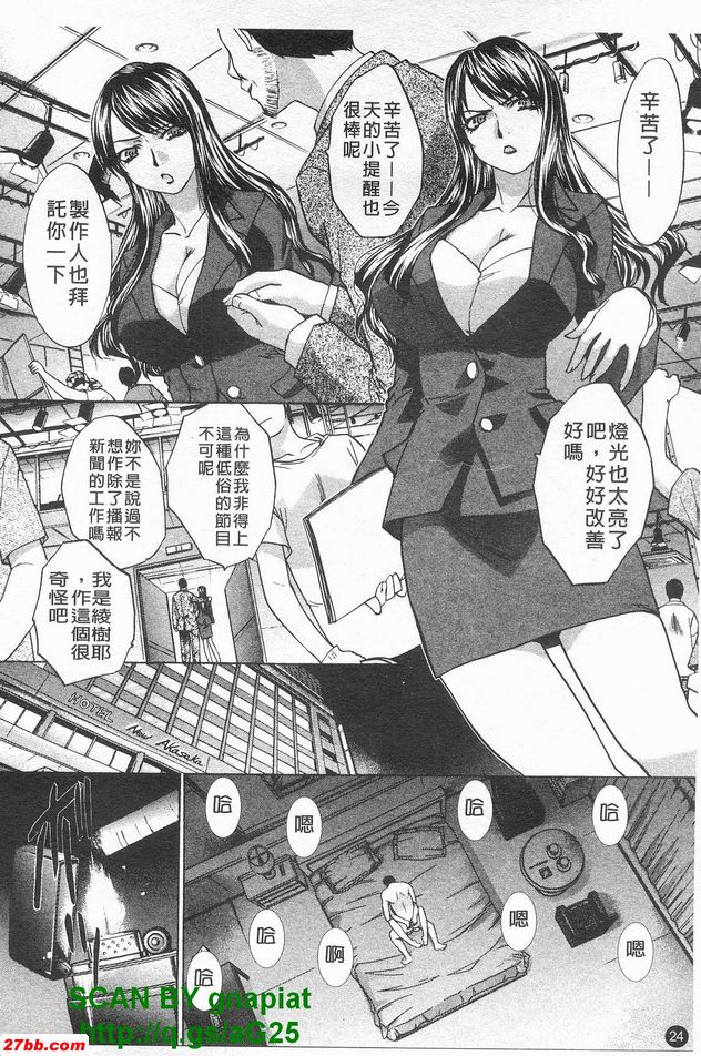 錄影中