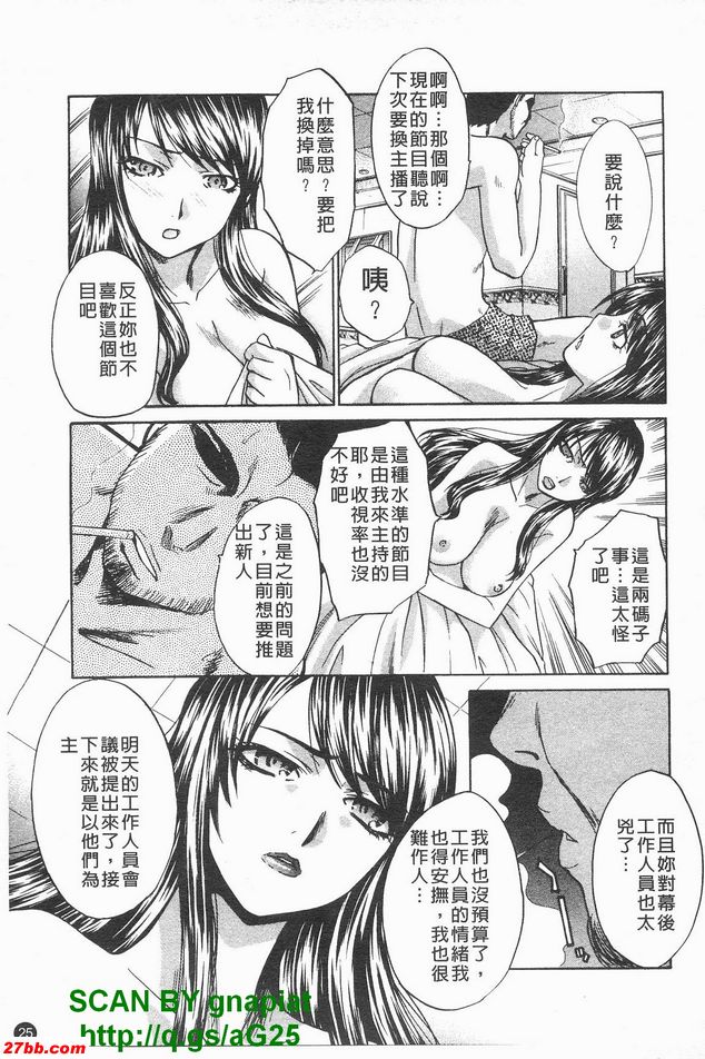 錄影中