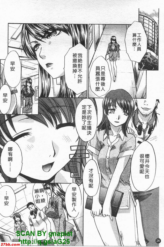 錄影中