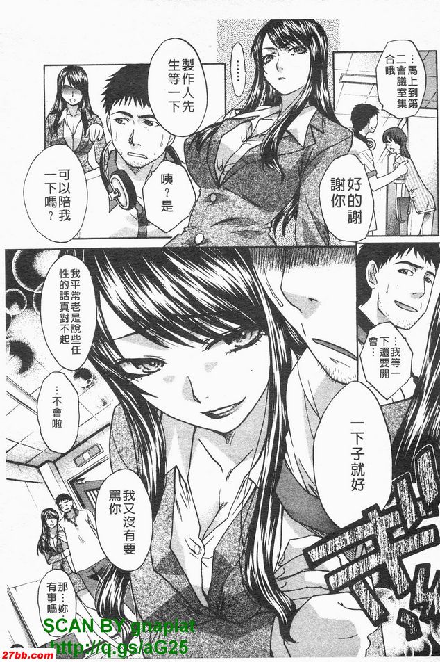 錄影中