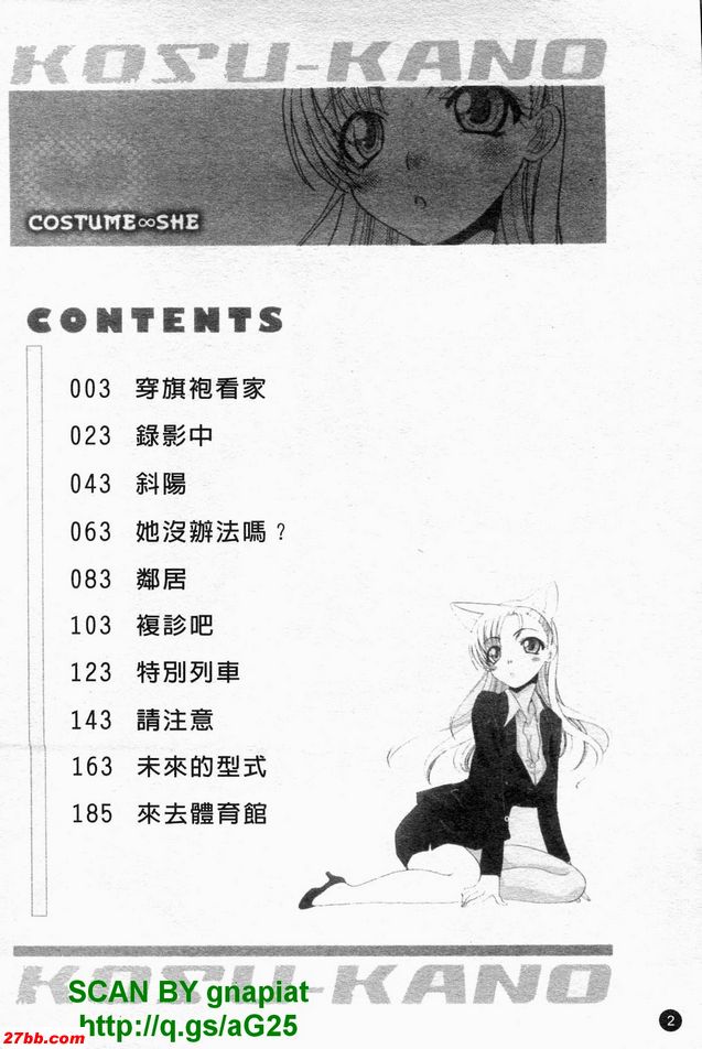 [板場廣志]客訂性愛