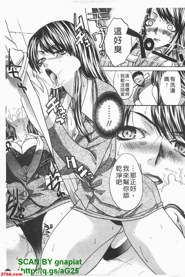 錄影中