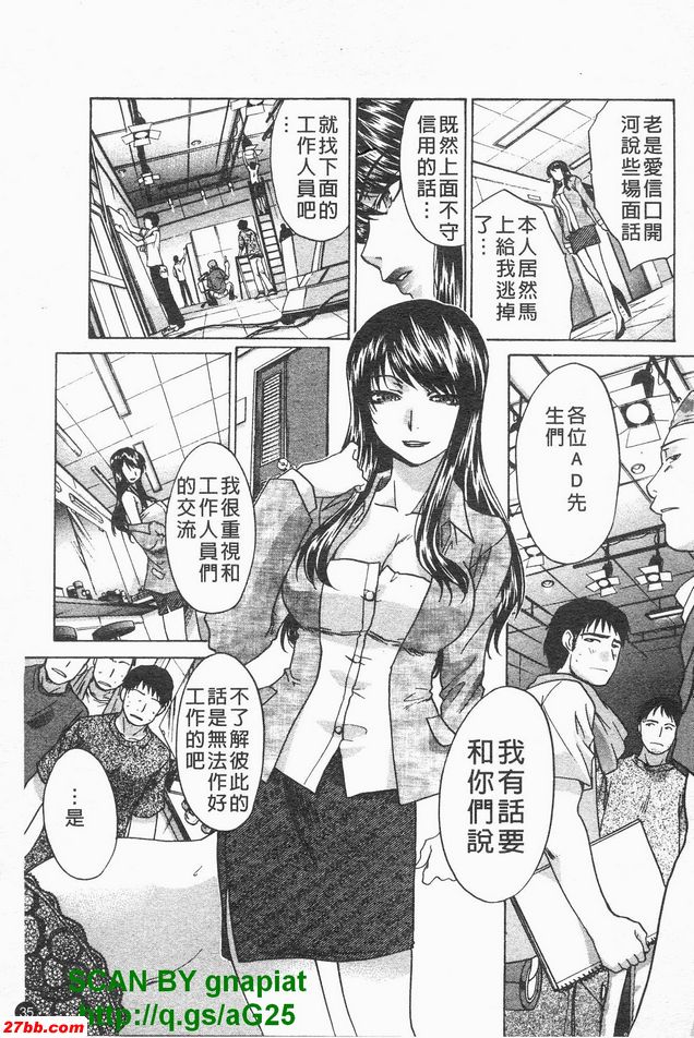 錄影中