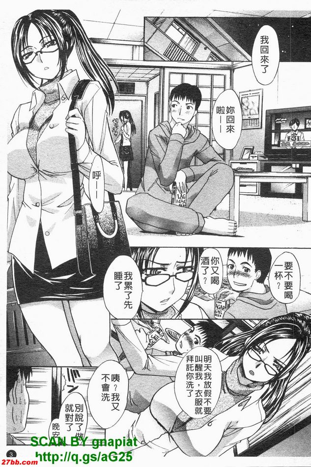 穿旗袍看家