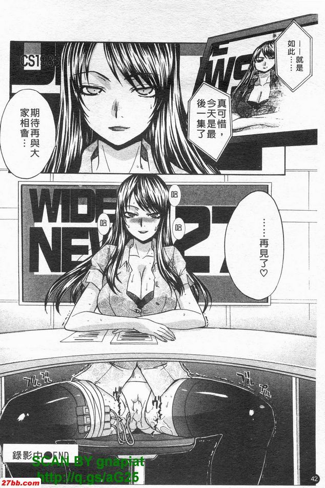 錄影中