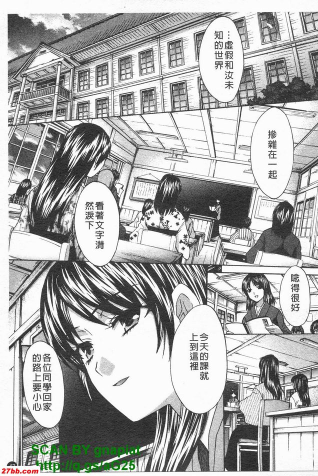 錄影中