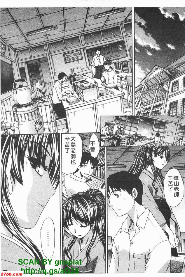 斜陽