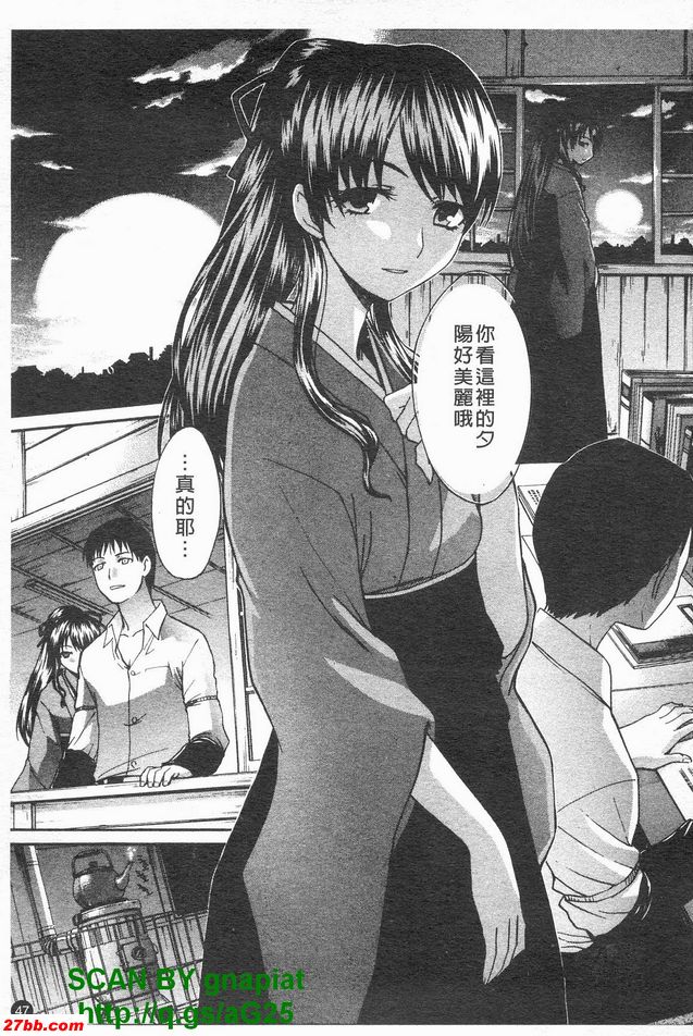 斜陽