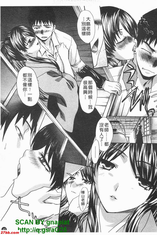 斜陽