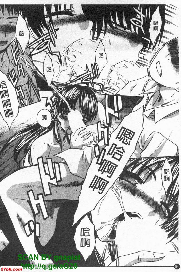斜陽