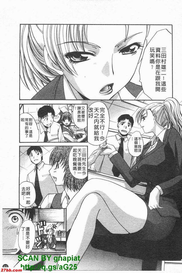 她沒辦法嗎？