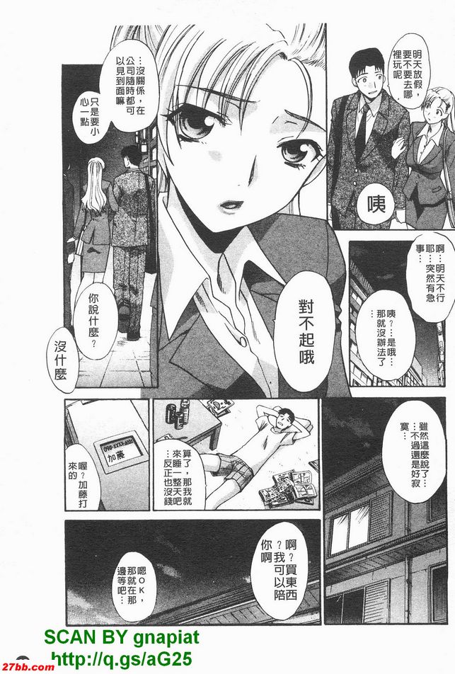 她沒辦法嗎？
