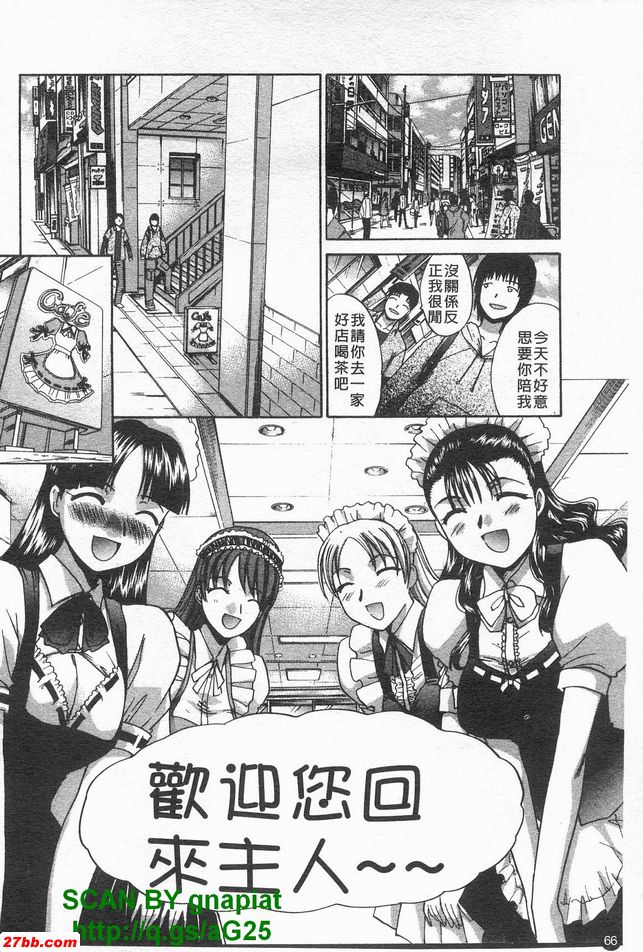 她沒辦法嗎？