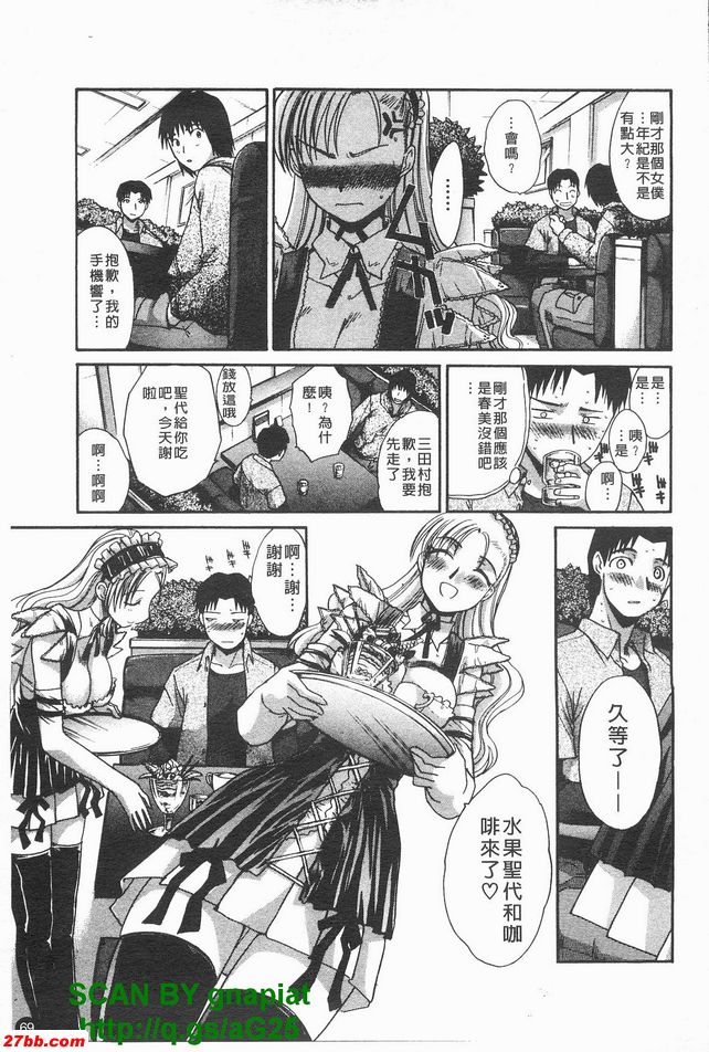 她沒辦法嗎？