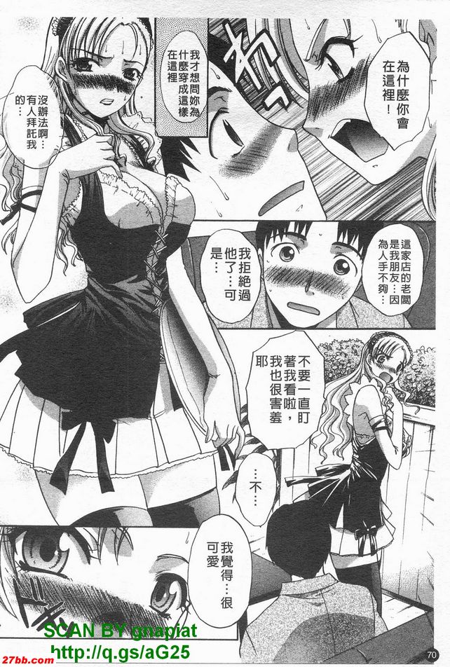 她沒辦法嗎？