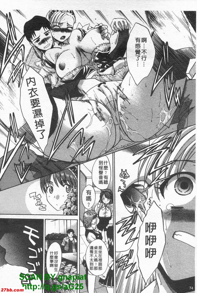 她沒辦法嗎？