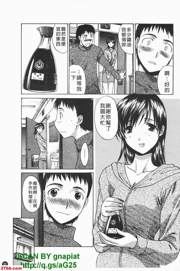 鄰居