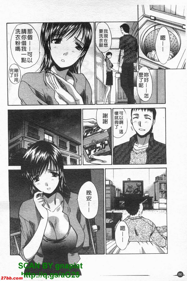 鄰居