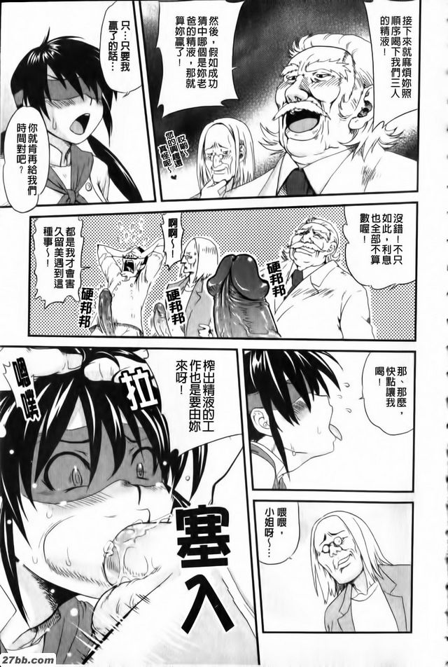 試吃女王