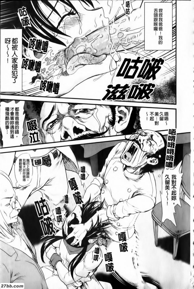 試吃女王