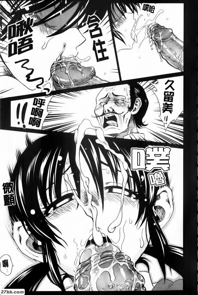 試吃女王