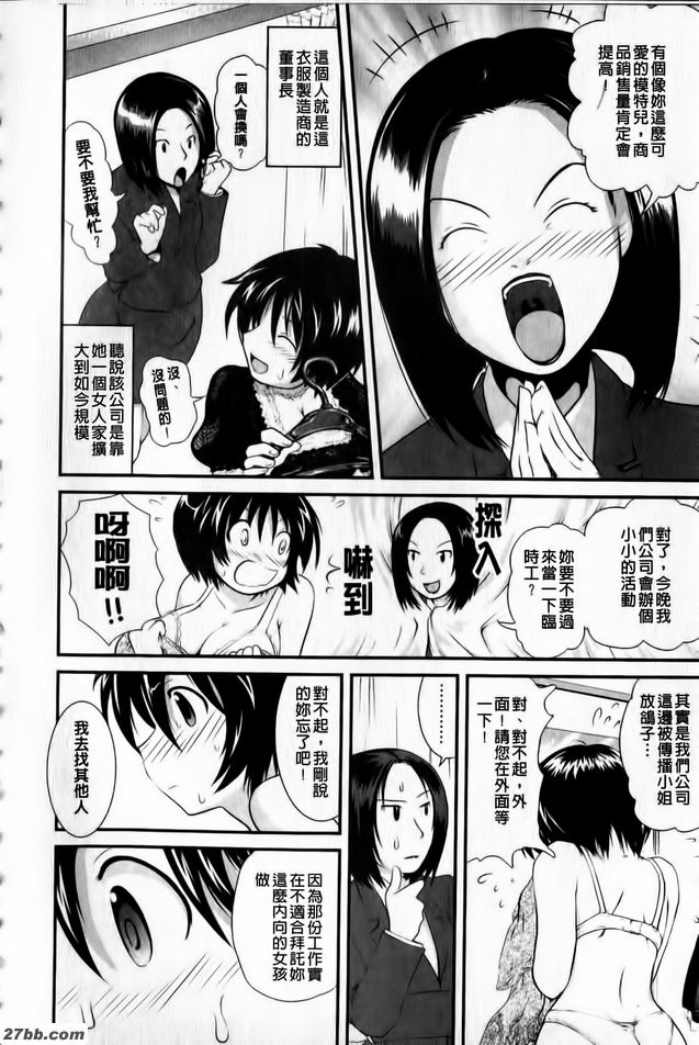 模特兒