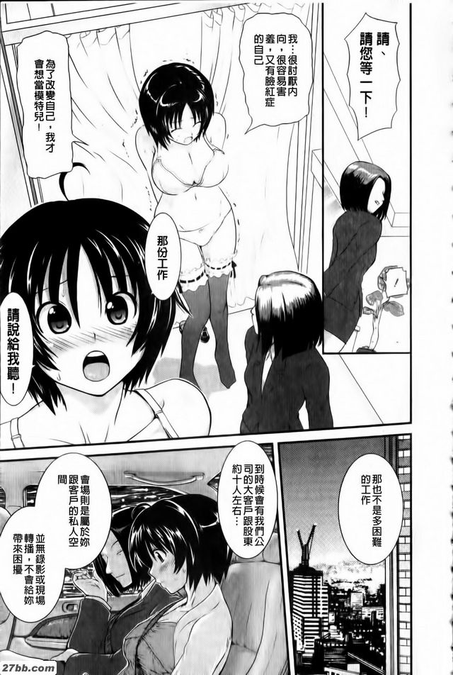 模特兒