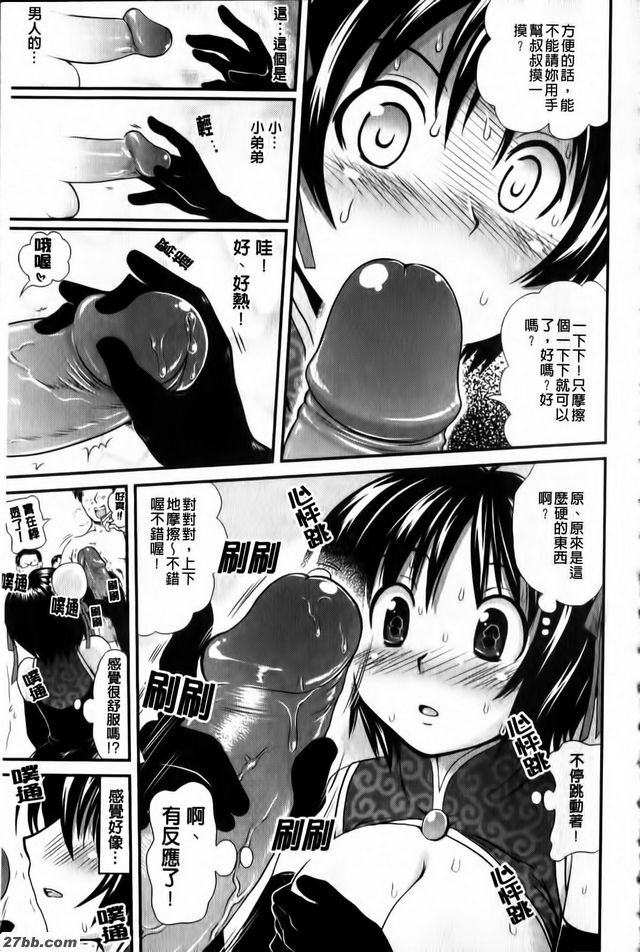 模特兒