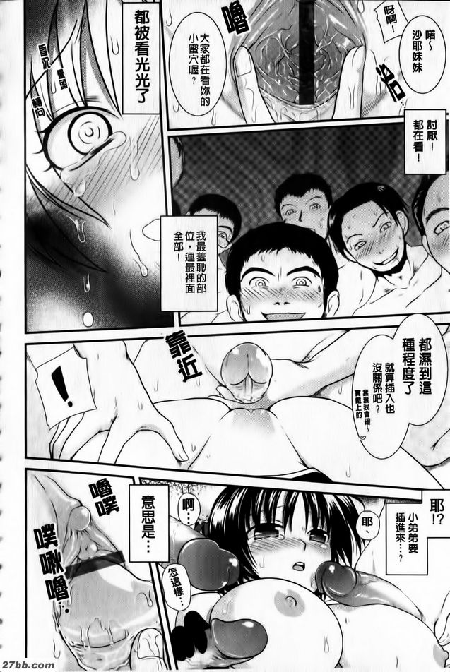 模特兒
