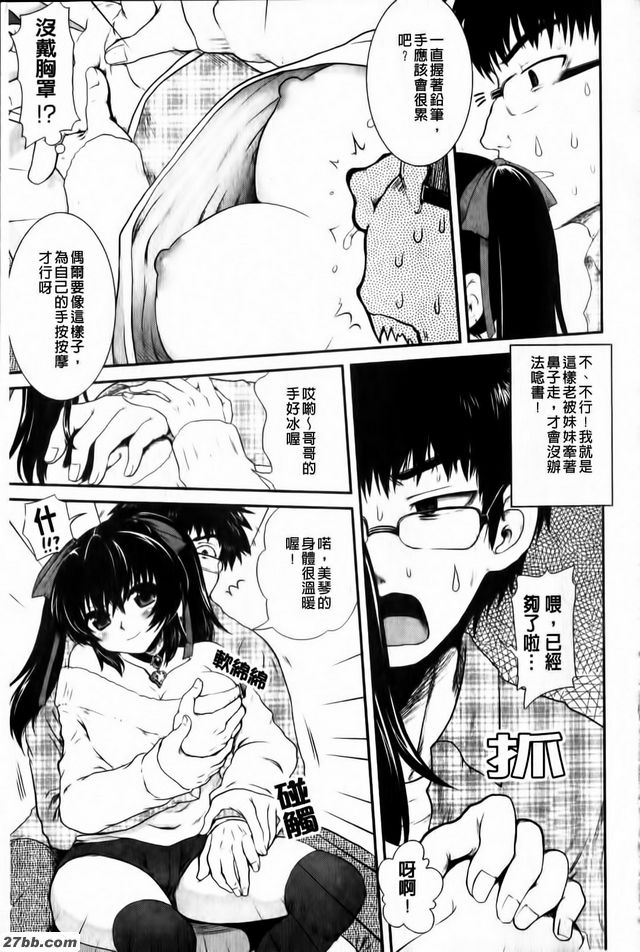 一起來歇口氣吧