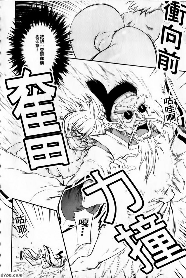 給鶴報恩芬