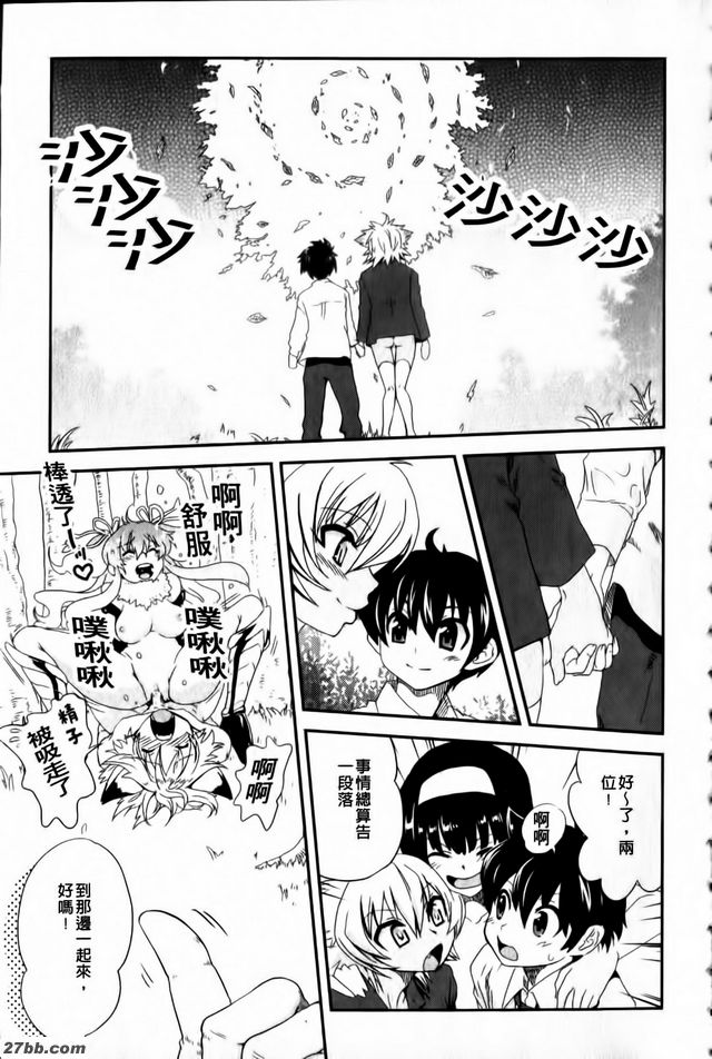 給鶴報恩芬