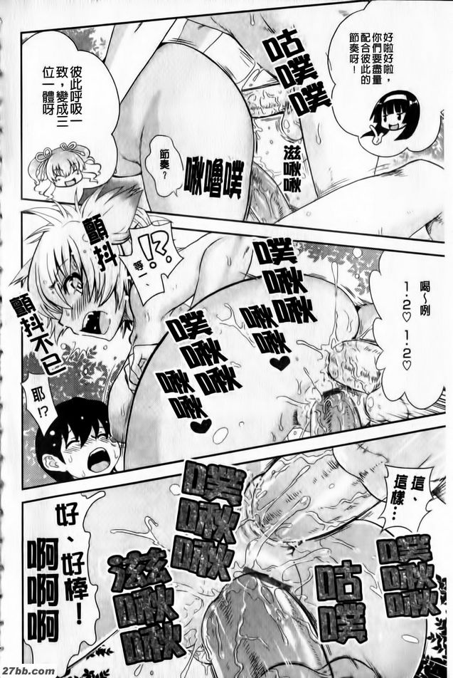 給鶴報恩芬
