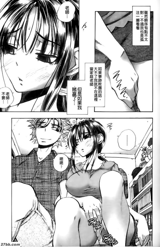母女水噹