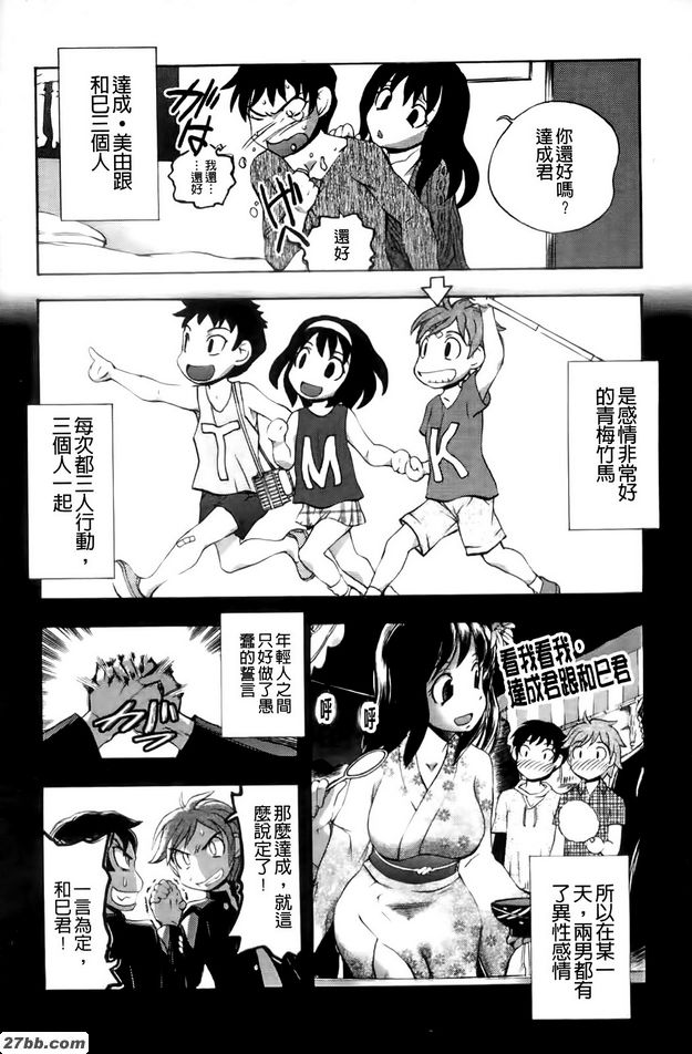 這裡碰觸我