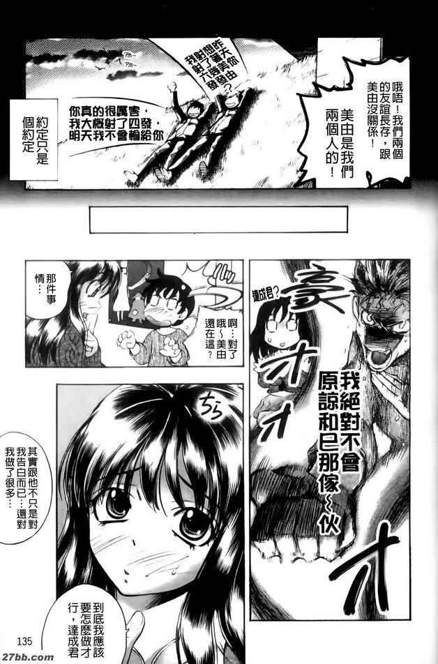 這裡碰觸我
