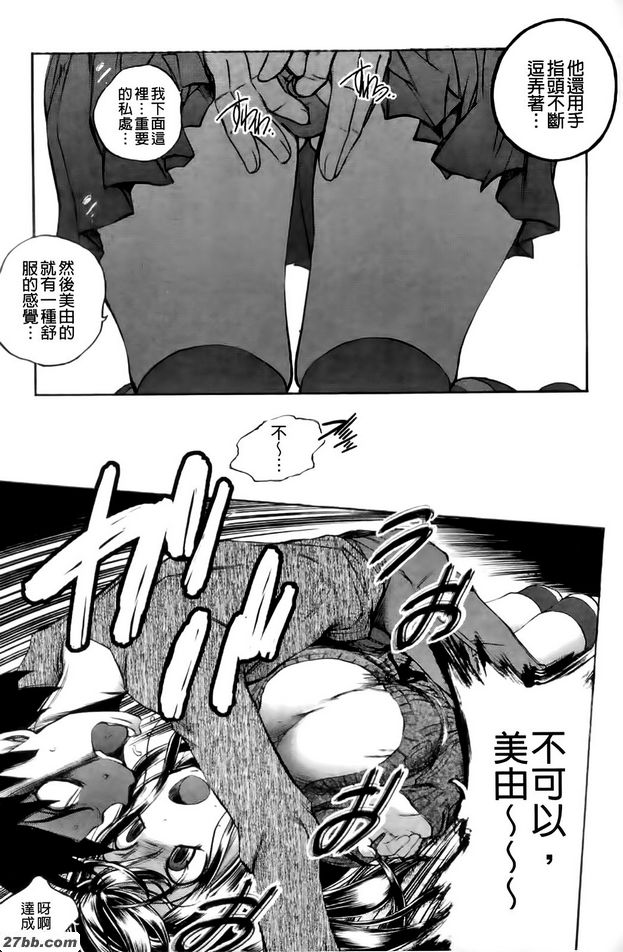 這裡碰觸我