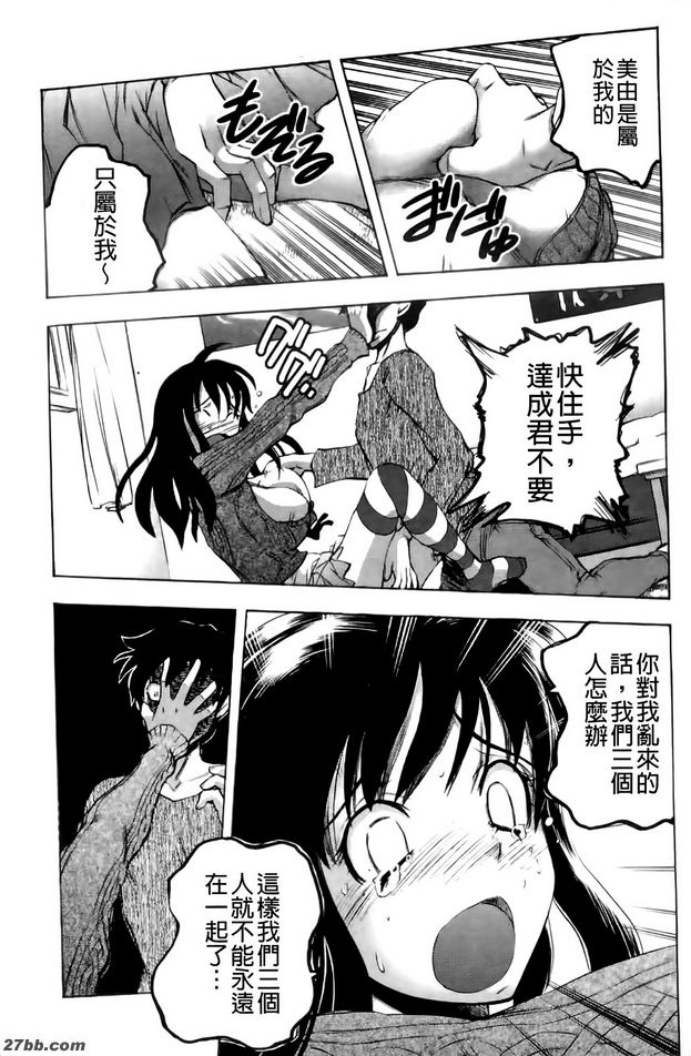 這裡碰觸我
