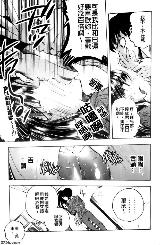 這裡碰觸我