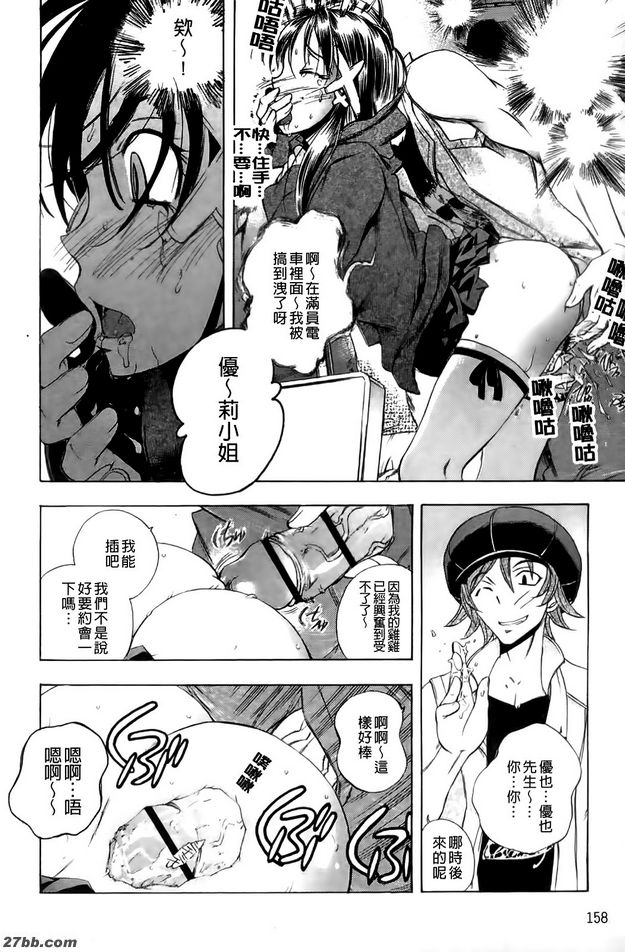 大曼谷