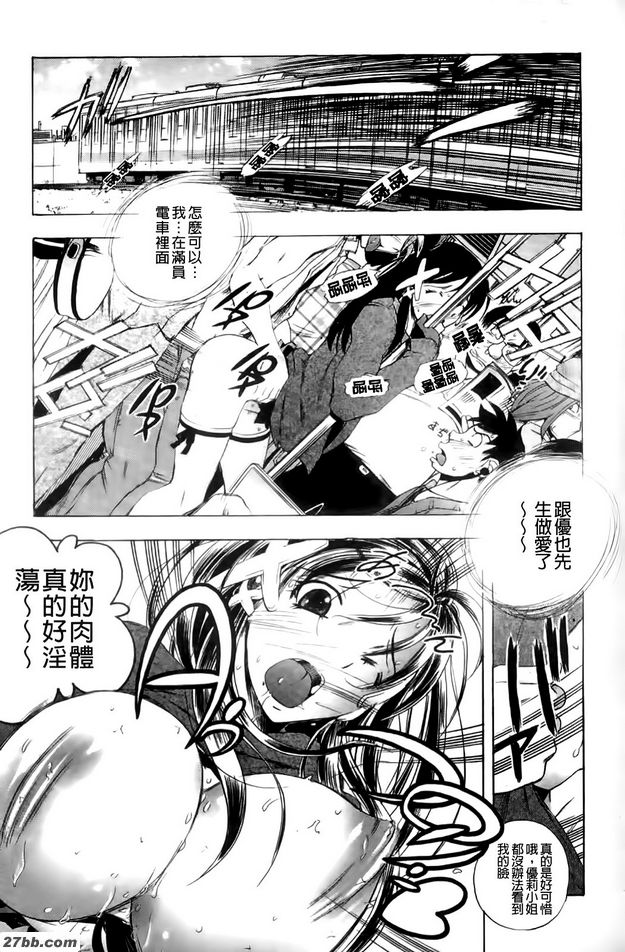 大曼谷