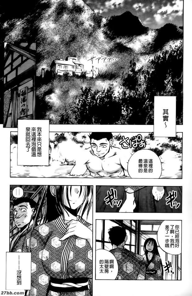 淫亂宿